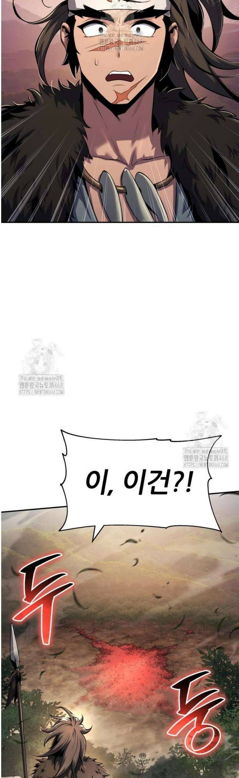 파브르 in 사천당가 53화 : 독물곡(毒物谷) (4) 8