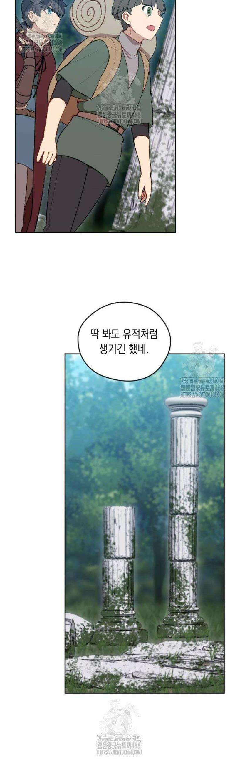 어떻게 용사 이름이 아아아아 5． 성검 유적 10