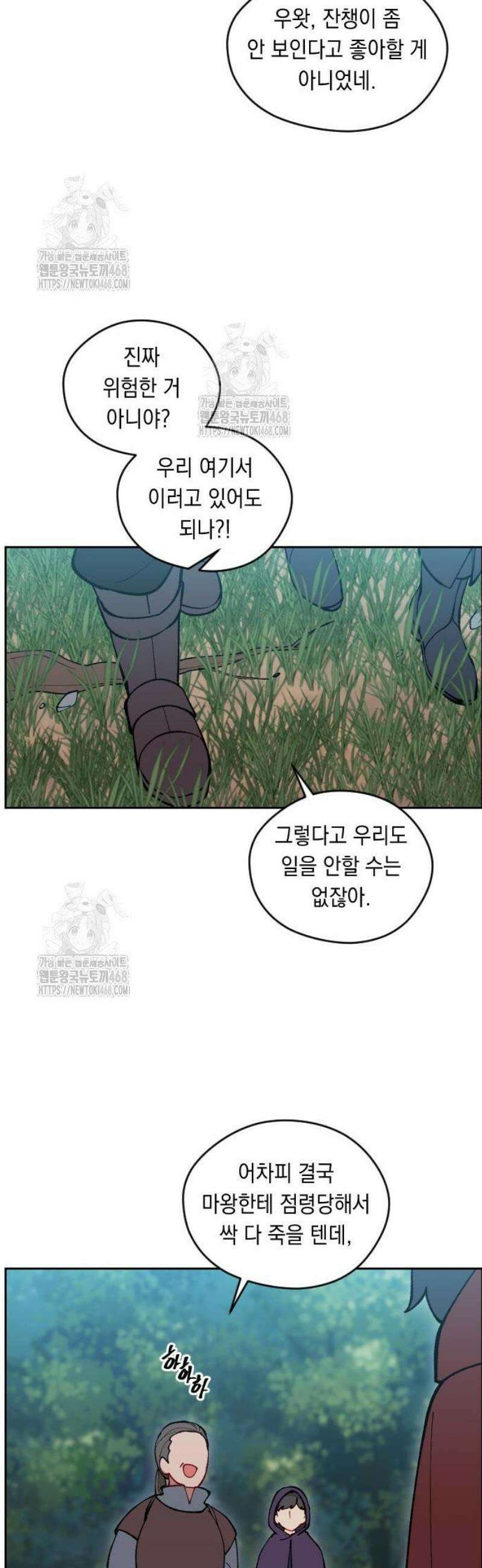 어떻게 용사 이름이 아아아아 5． 성검 유적 30