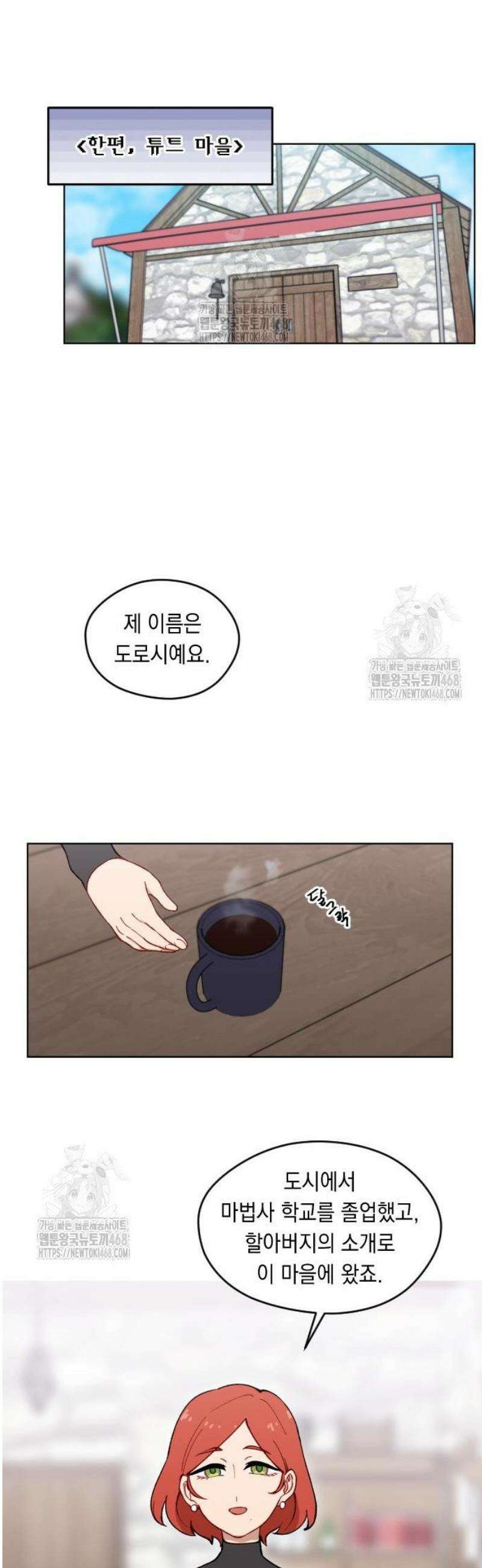 어떻게 용사 이름이 아아아아 5． 성검 유적 33