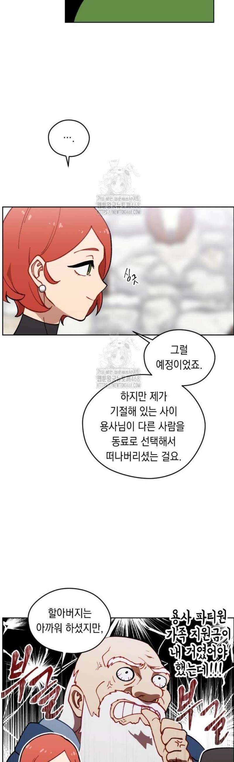 어떻게 용사 이름이 아아아아 5． 성검 유적 36
