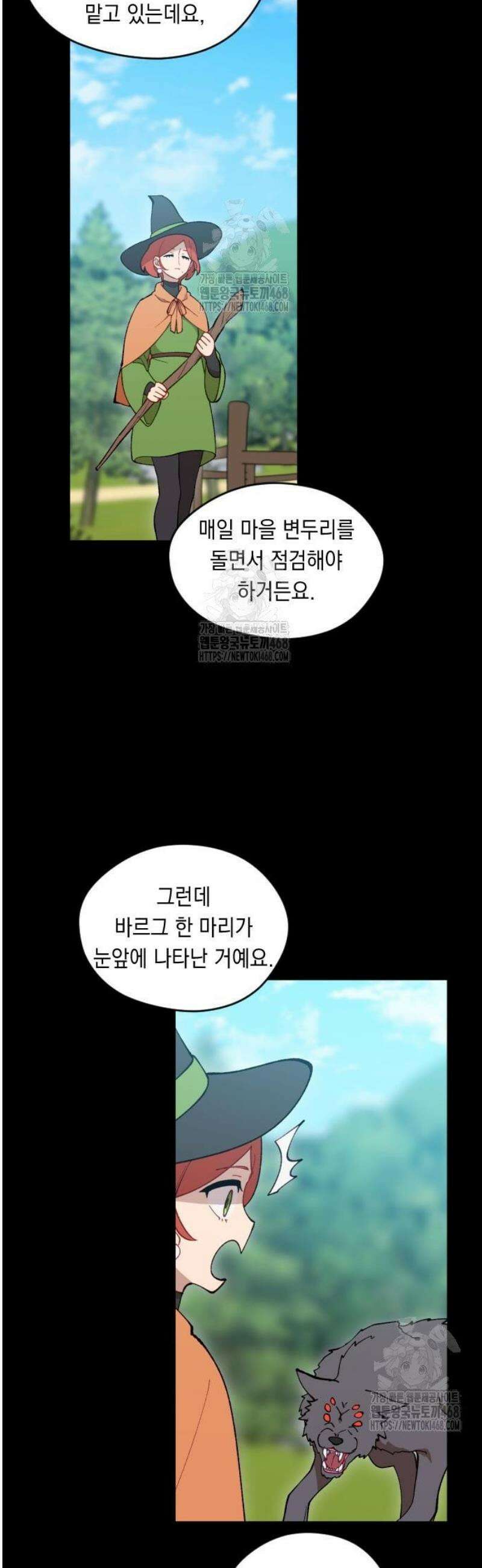 어떻게 용사 이름이 아아아아 5． 성검 유적 38