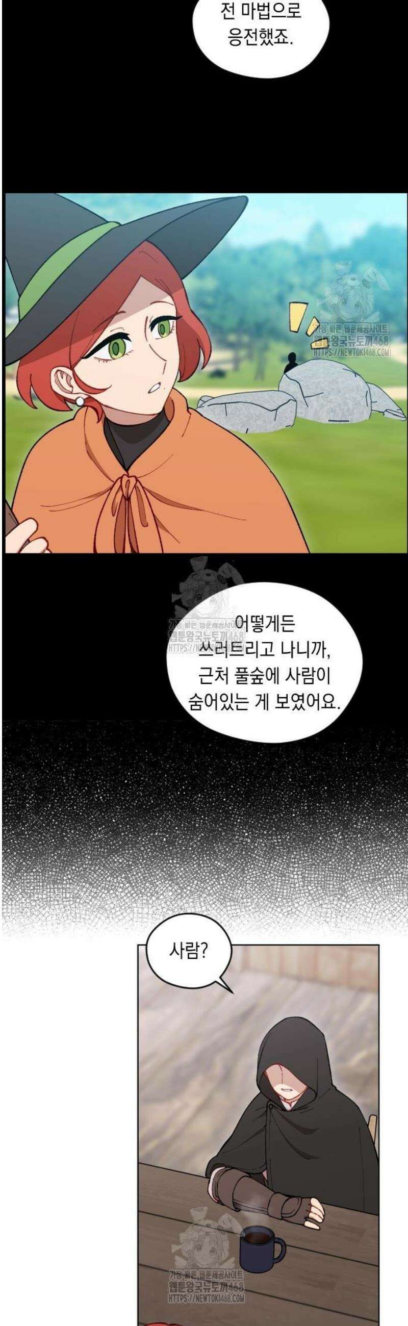 어떻게 용사 이름이 아아아아 5． 성검 유적 39