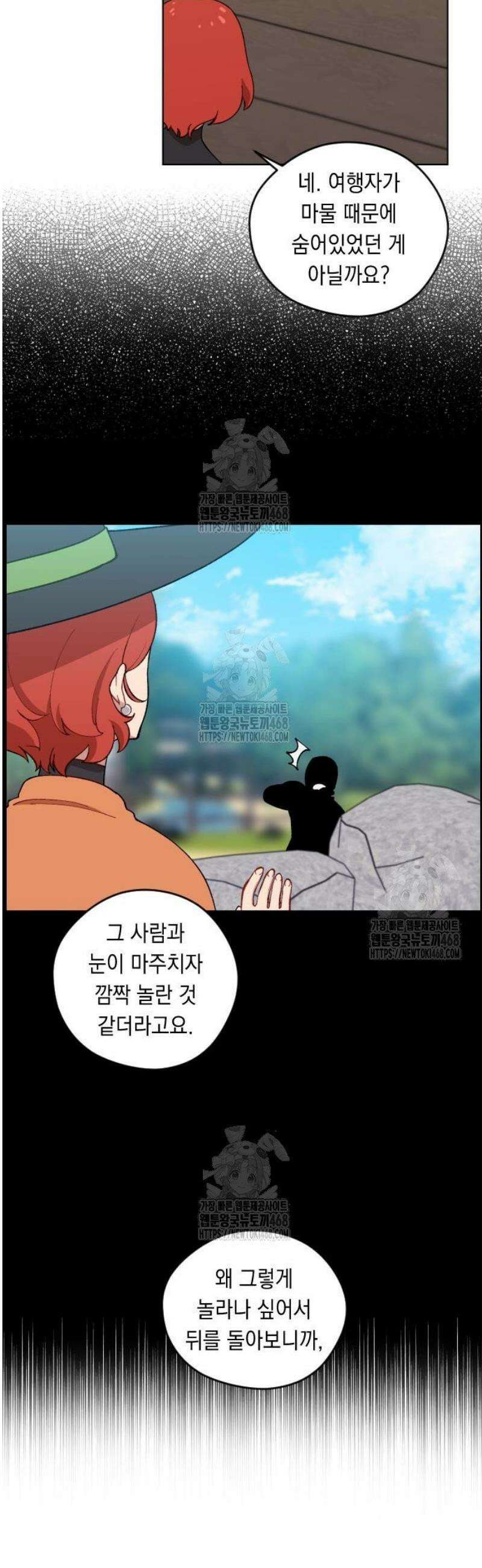 어떻게 용사 이름이 아아아아 5． 성검 유적 40