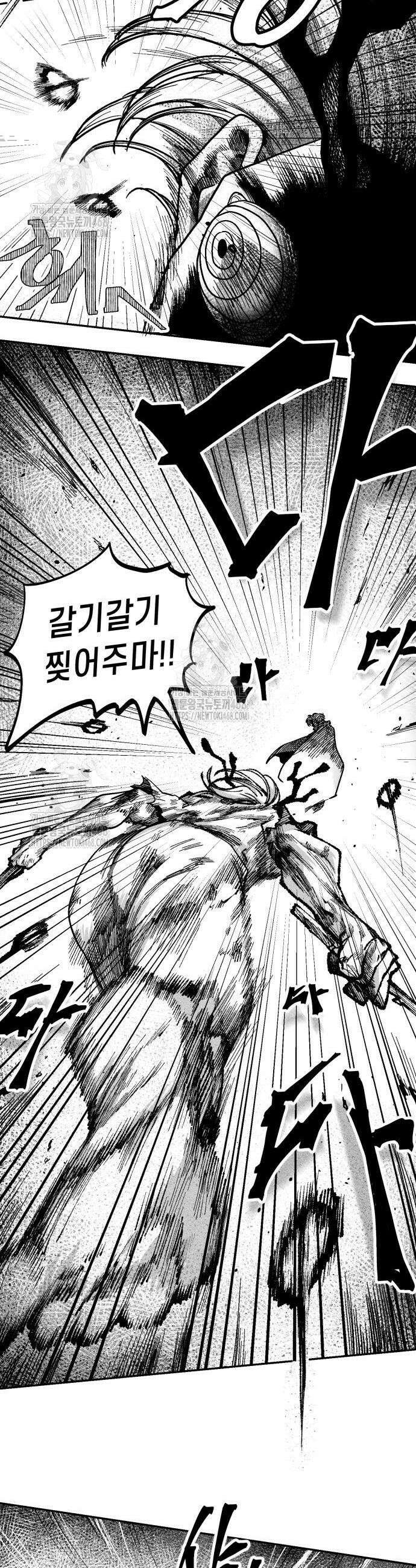부두슬램 3화 13
