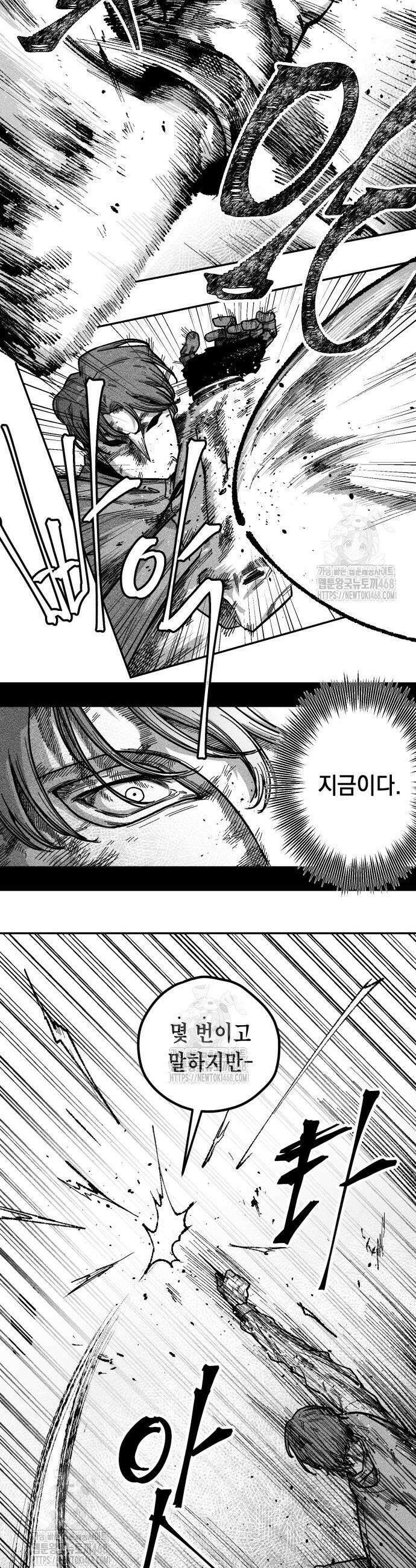 부두슬램 3화 16