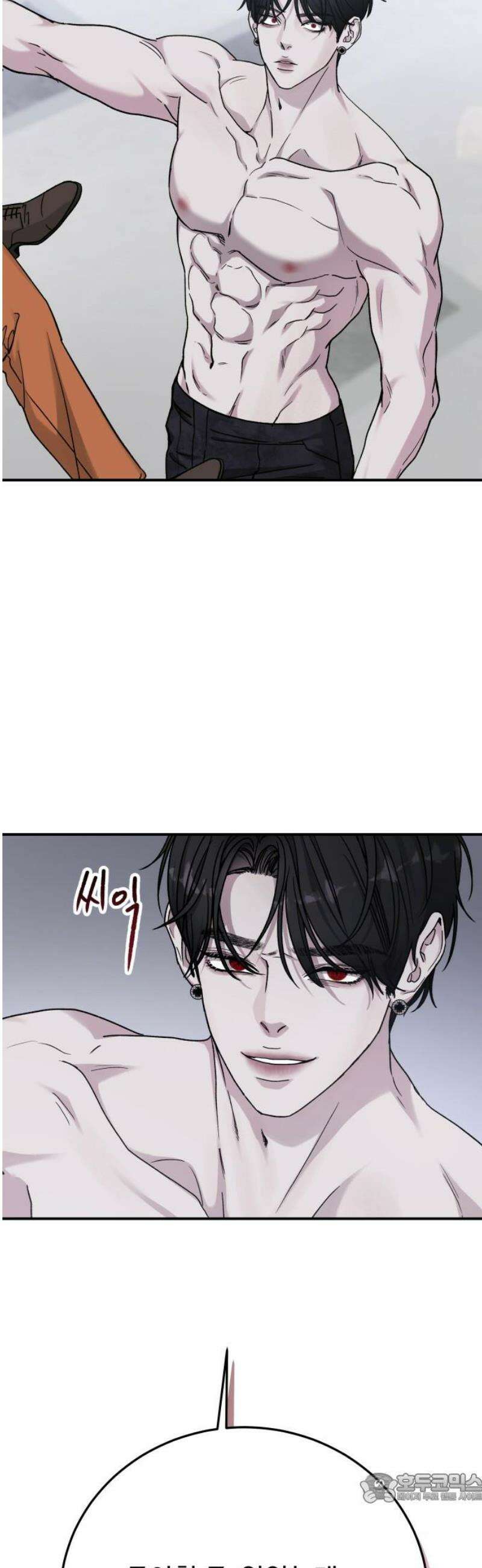 포 더 퀸덤 85화 서로의 방식 4