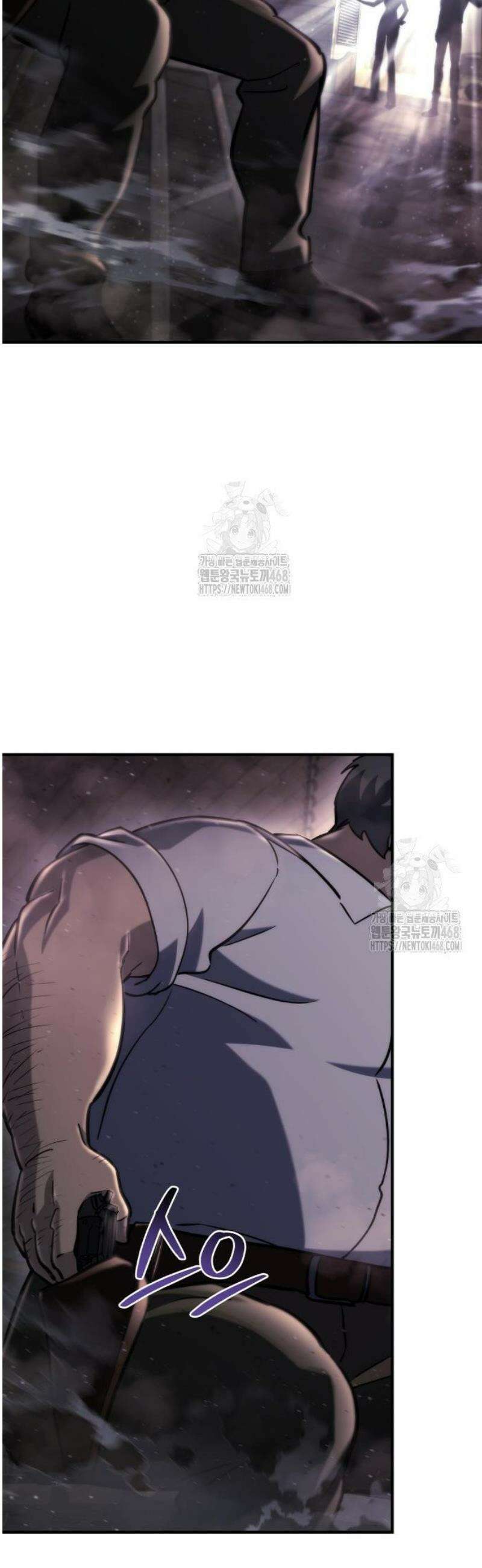 아포칼립스에 물류센터를 숨김 60화 3