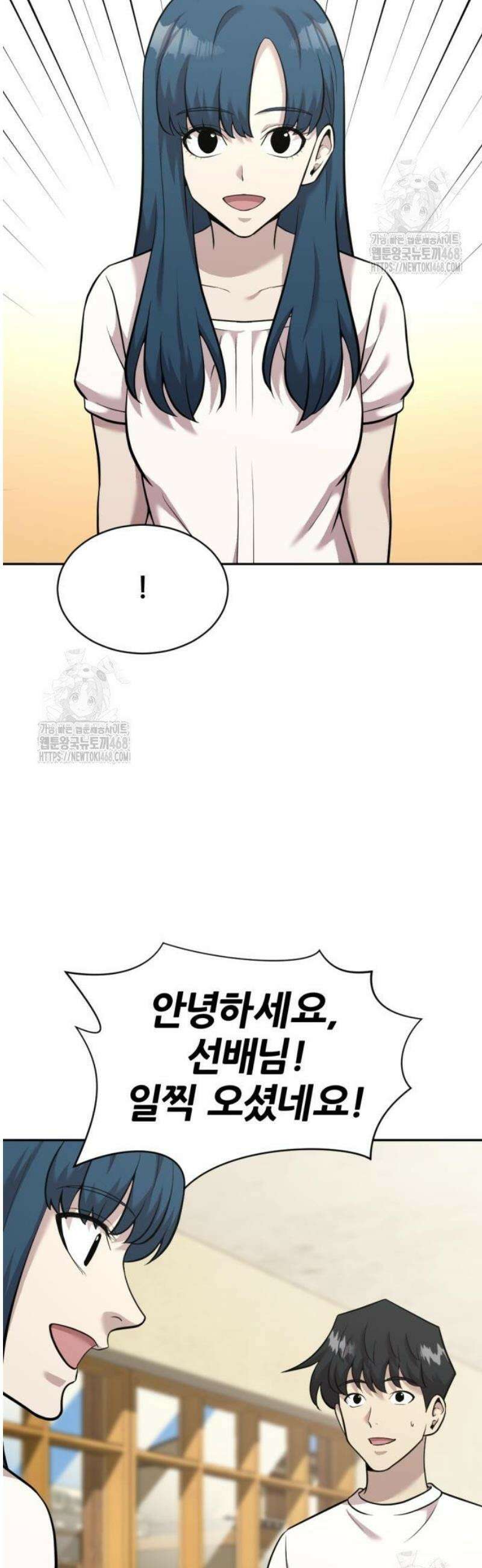 귀신들린 괴물배우 17화 7