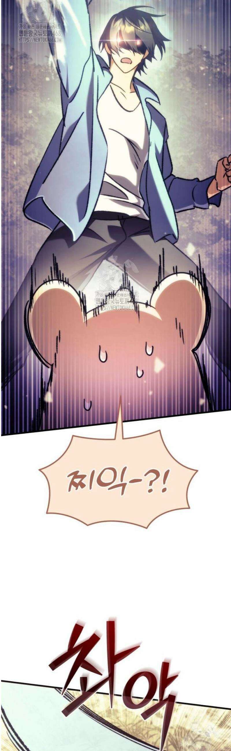 풍요의 여신과 천재 망나니 사도님 004화 - 괴물 같은 아이 6