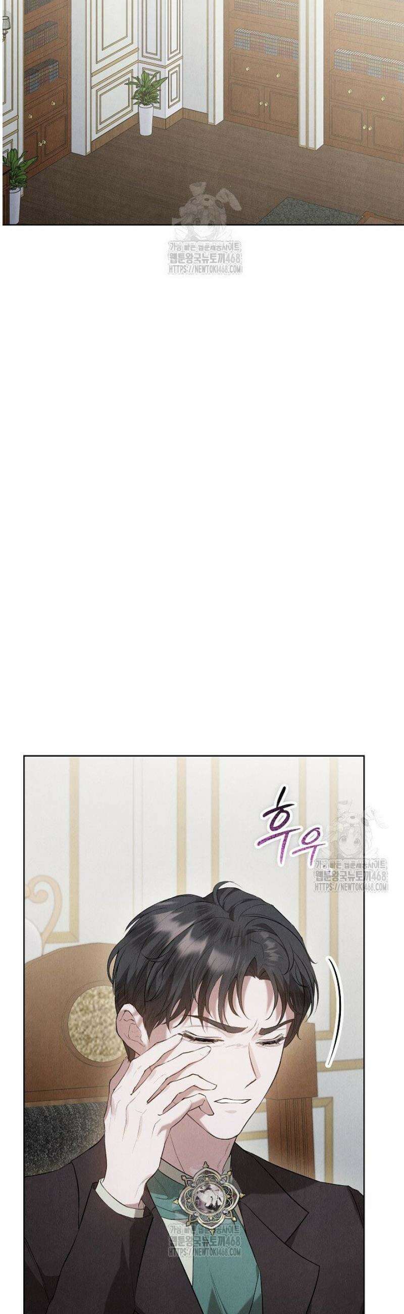 엑스트라는 가짜가 되기로 했다 41화 (상) 46