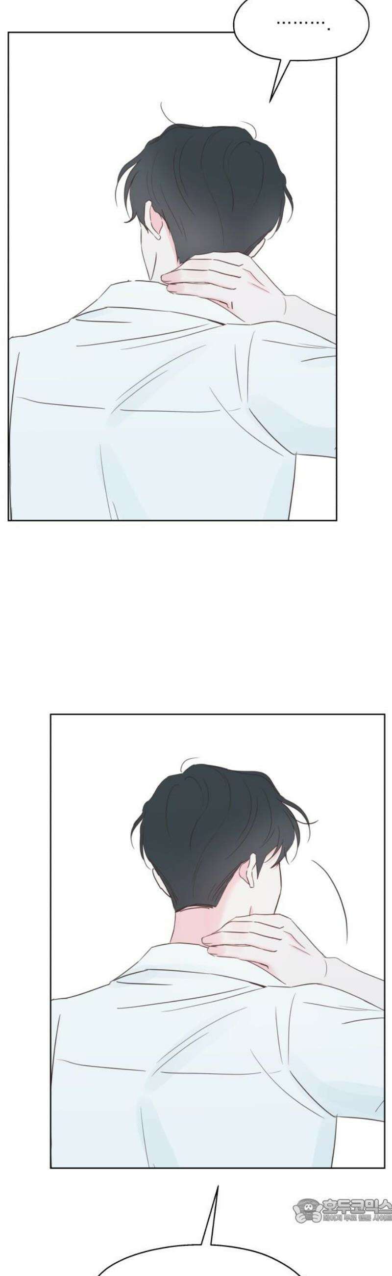 나의 짭사랑 35화 4