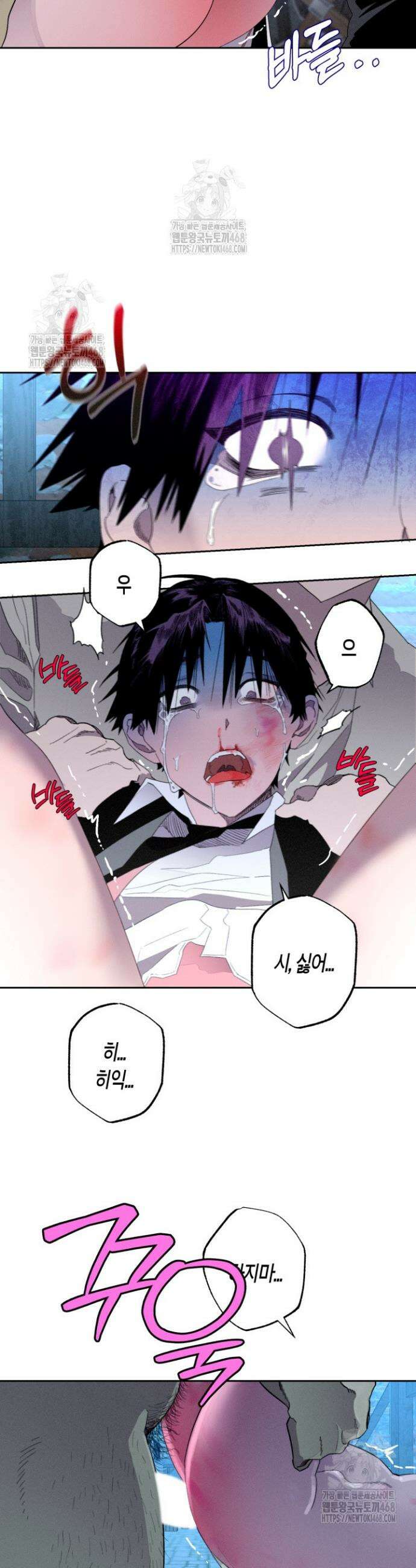 V 박사와 세 연인 17화 9
