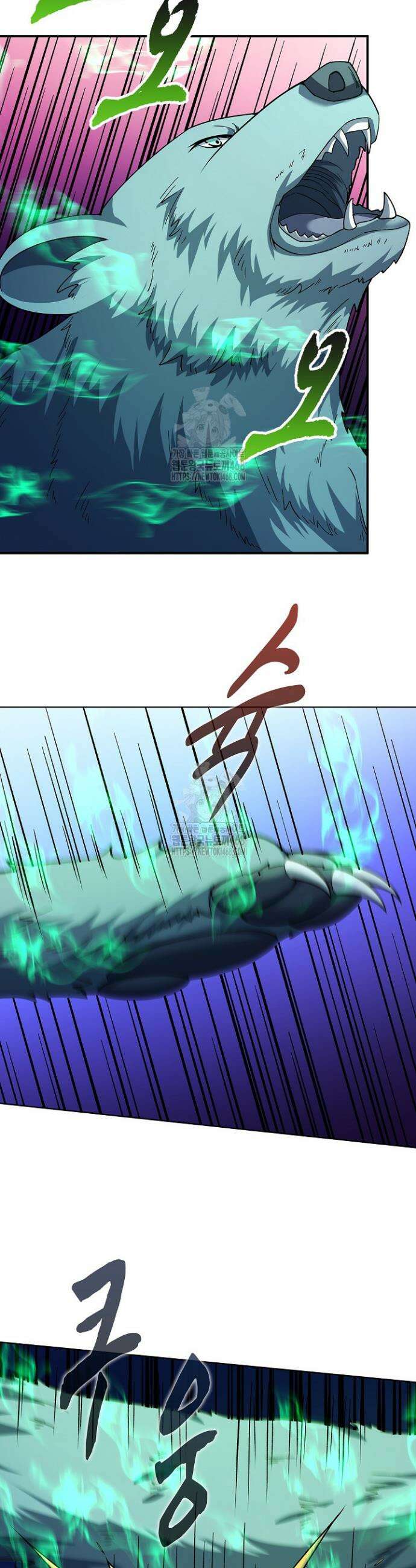 절세무신 627화 10