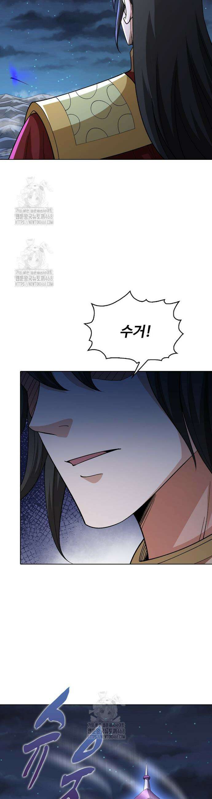 절세무신 627화 25
