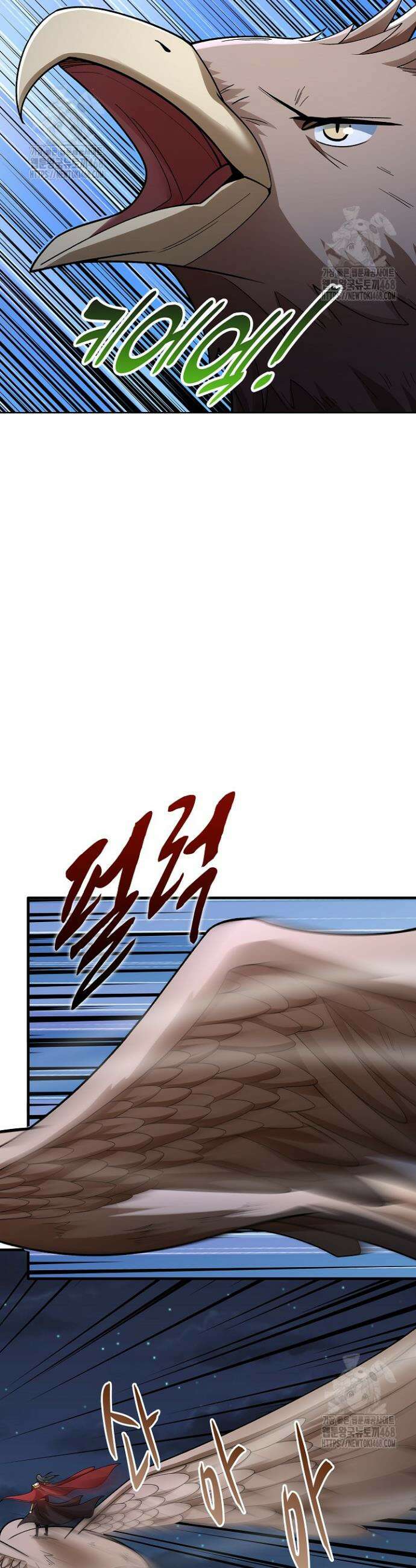 절세무신 627화 28