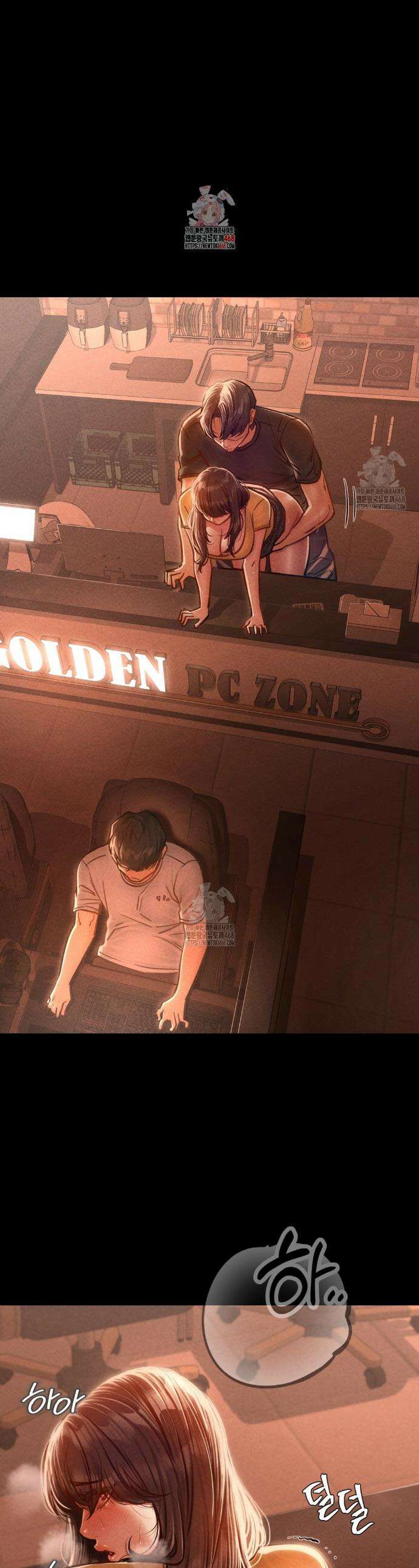 낙원빌라 3화 1