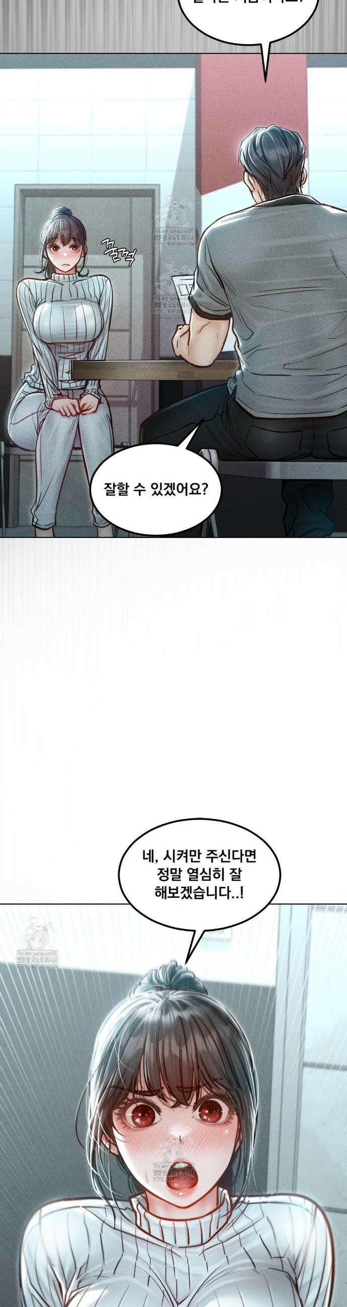 낙원빌라 3화 8