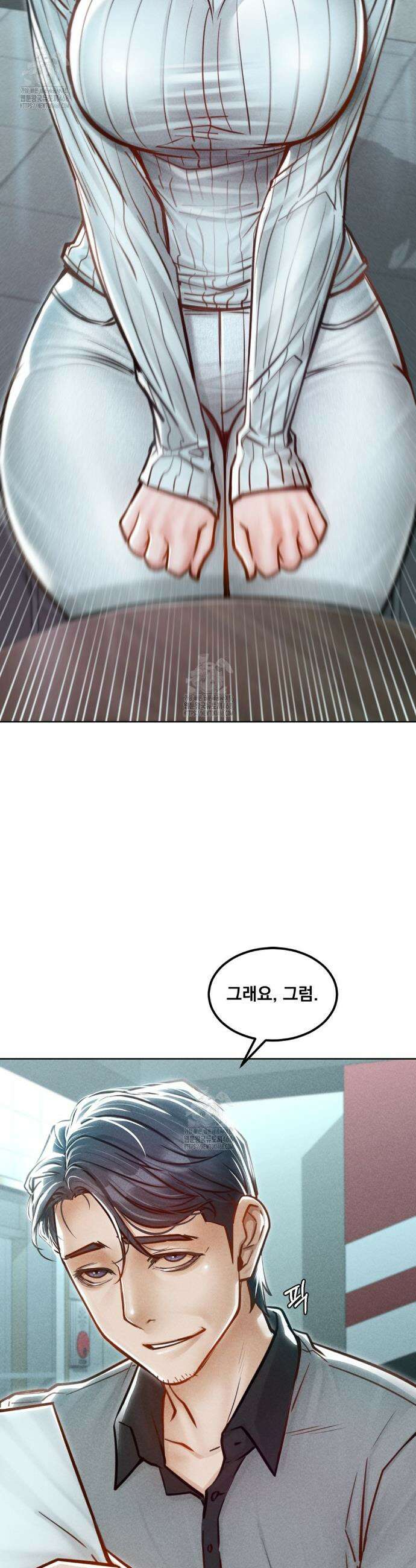낙원빌라 3화 9