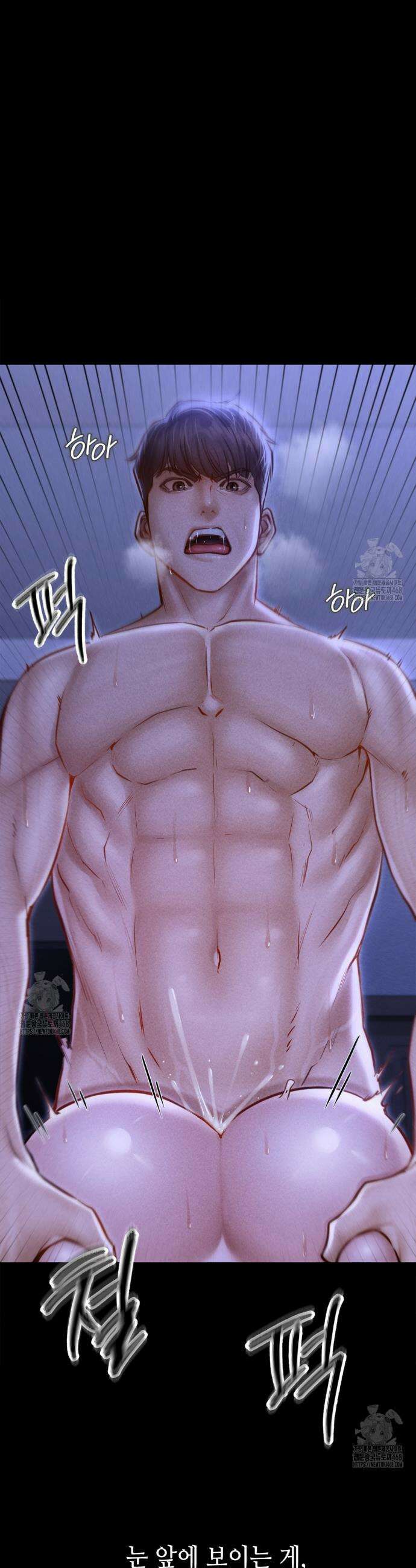 낙원빌라 6화 2