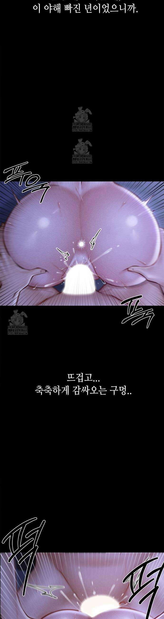 낙원빌라 6화 3