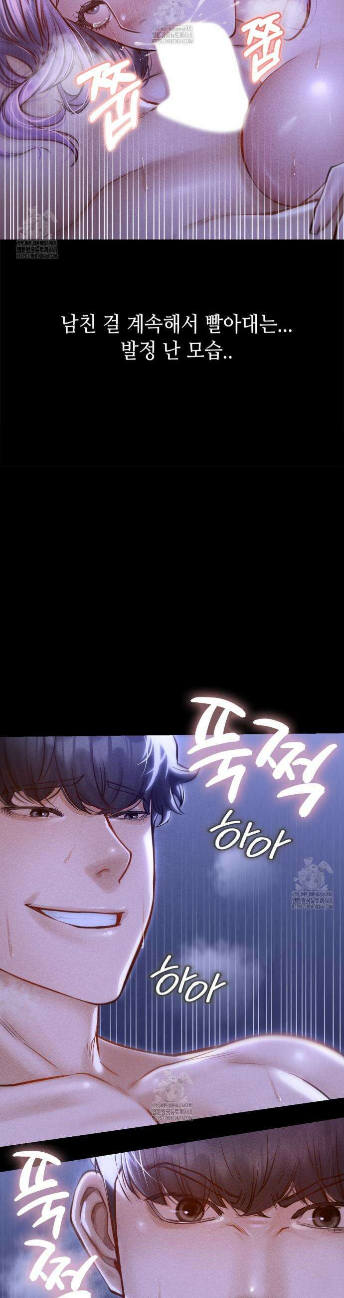 낙원빌라 6화 5