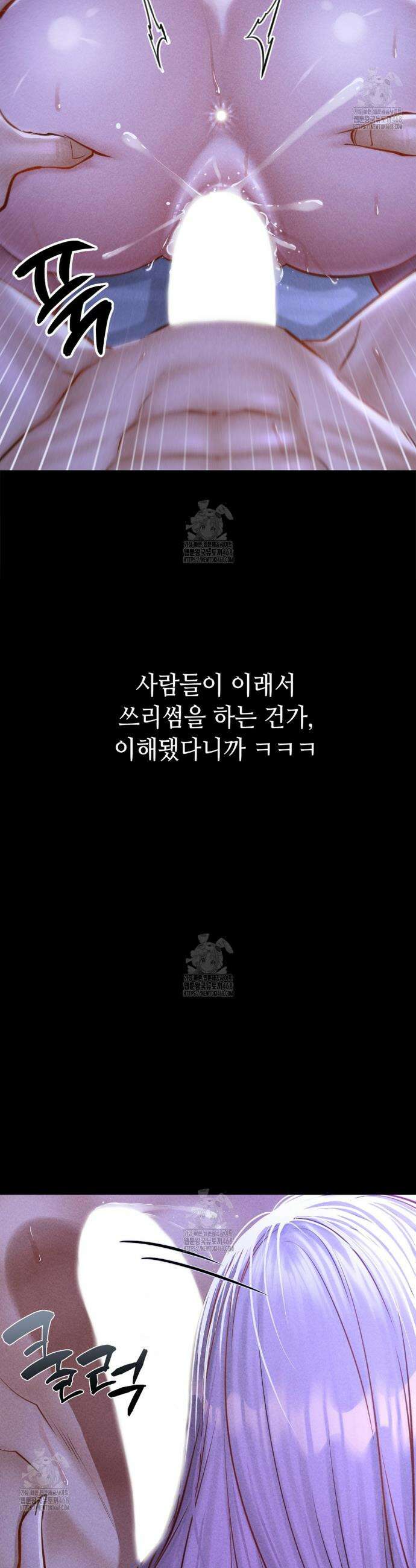 낙원빌라 6화 7