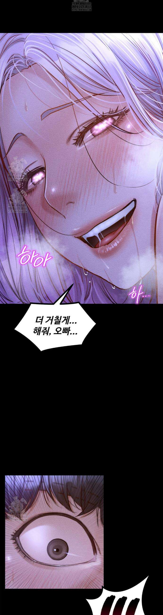 낙원빌라 6화 9
