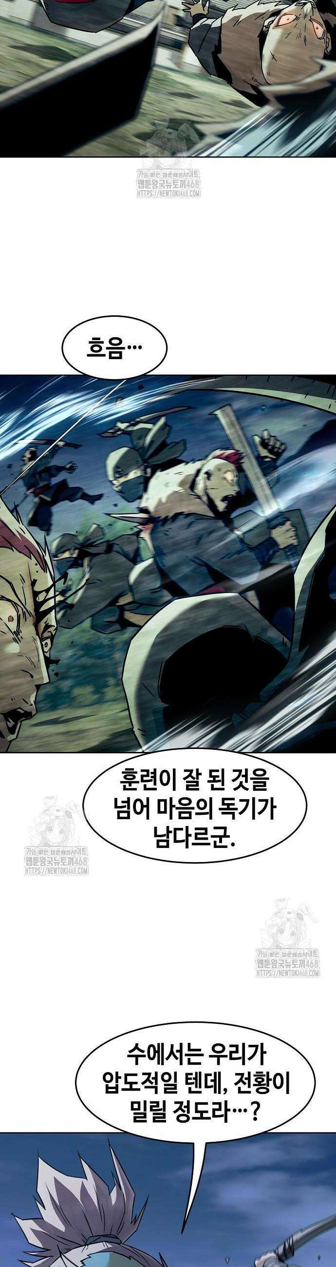 사천당가의 검신급 소가주가 되었다 90화 8