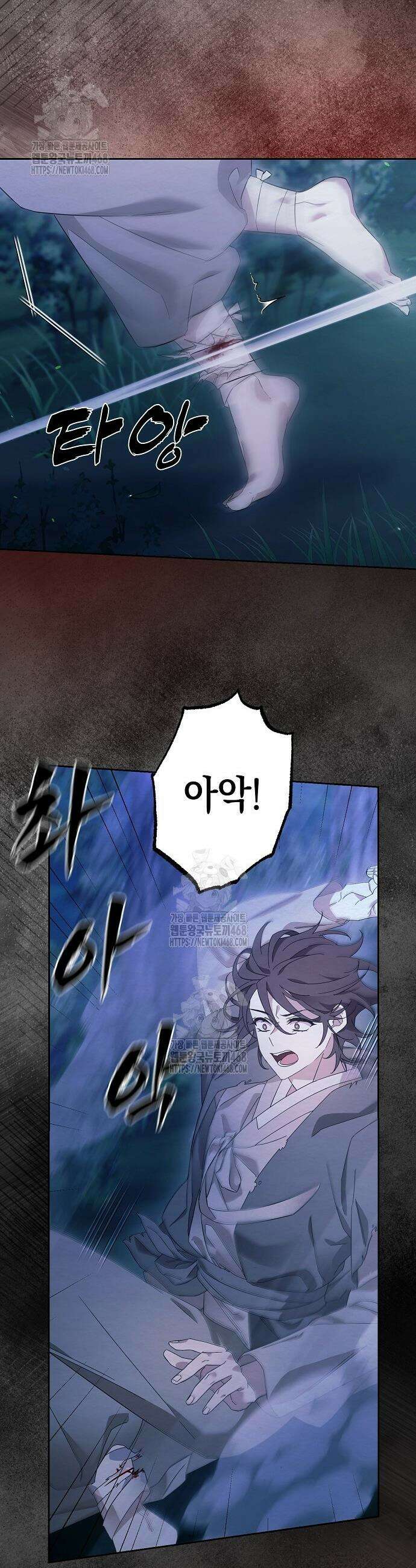 달달 2화 4
