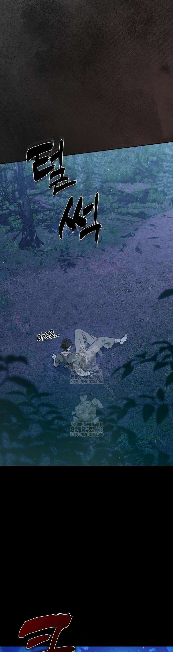 달달 2화 5