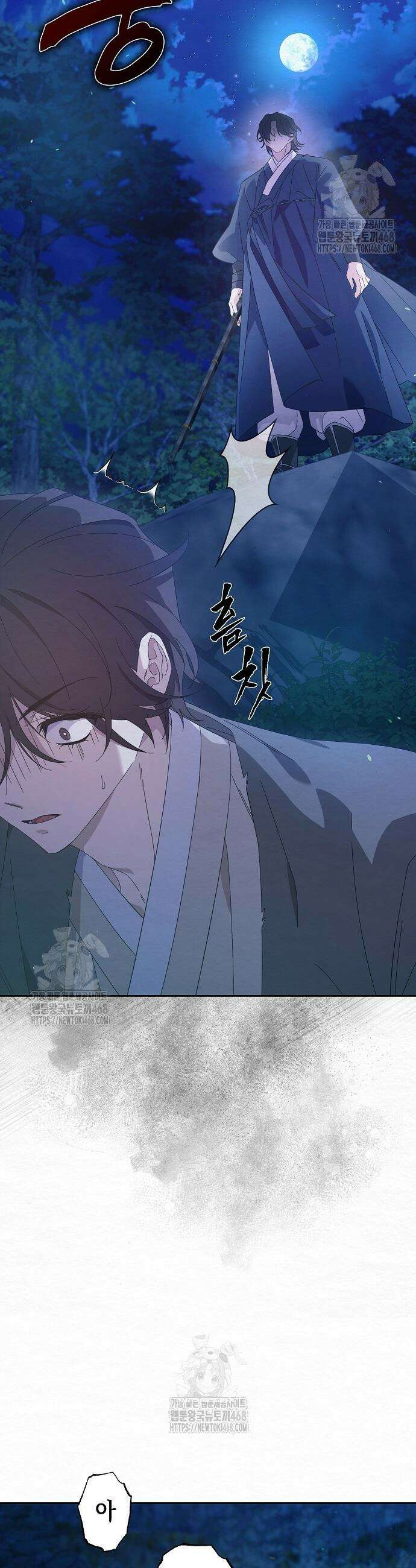 달달 2화 6