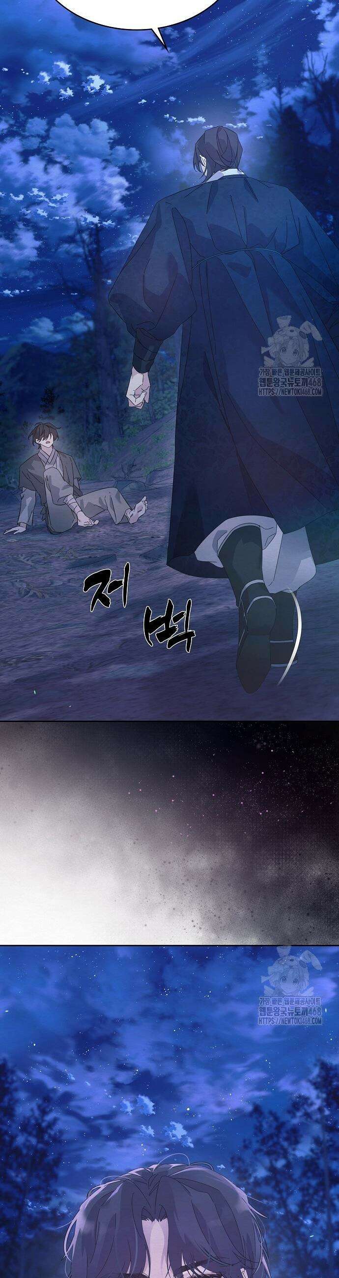 달달 2화 8