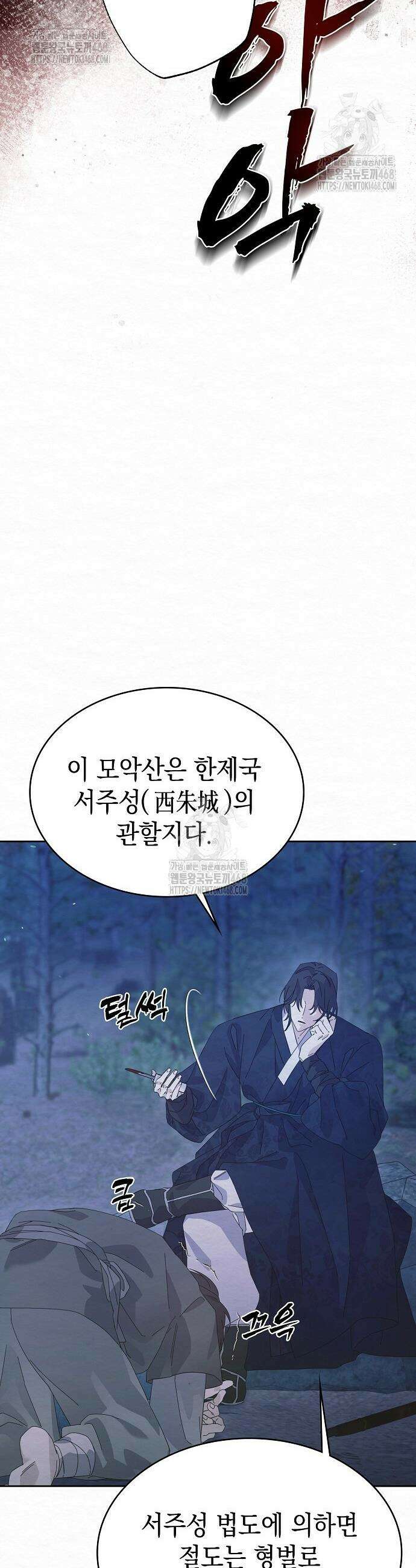달달 2화 15