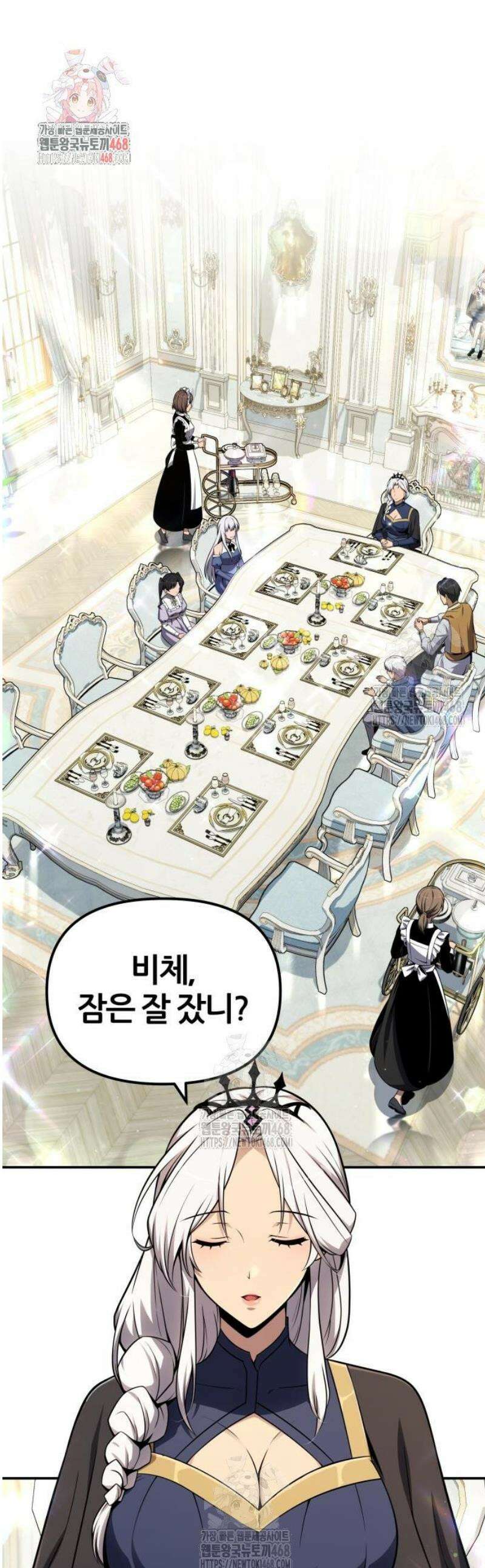 신과함께 돌아온 기사왕님 130화 타락의 시험 (2) 1