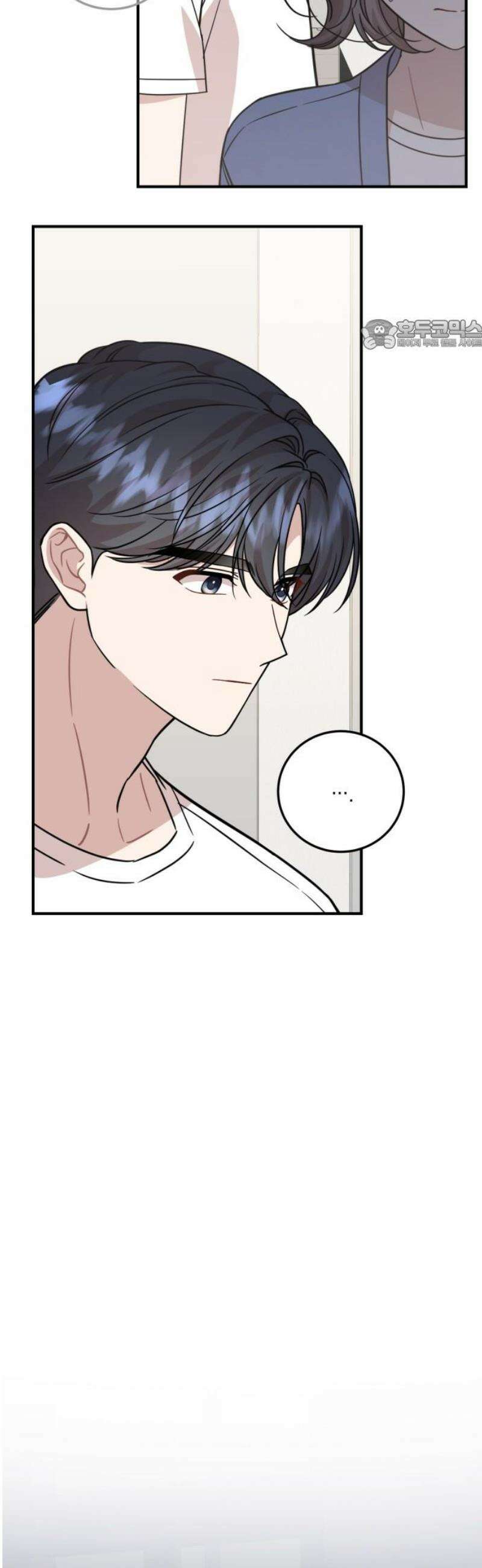 랭커랑 연애가능 41화 24