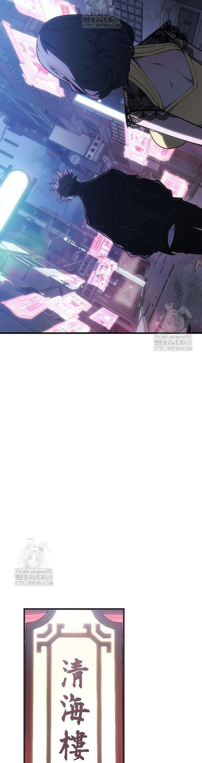 배드 본 블러드 54화 3