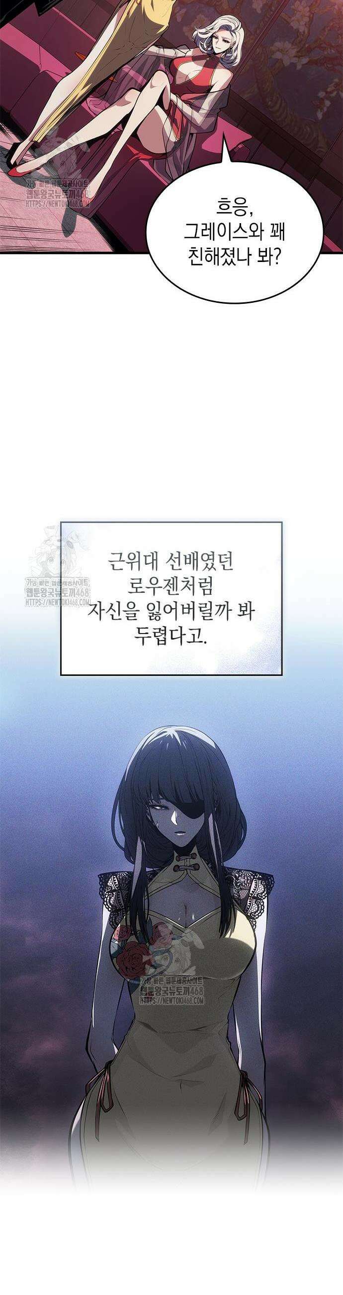 배드 본 블러드 54화 6