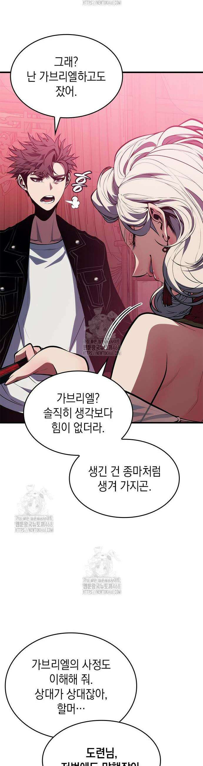 배드 본 블러드 54화 8