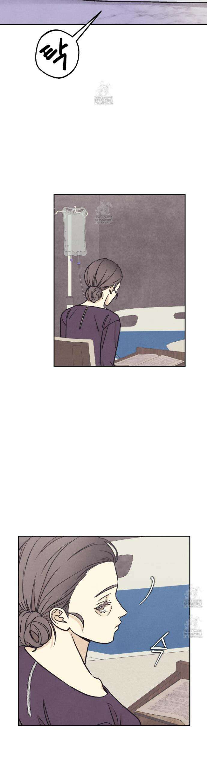 작전명 마레오 26화 5