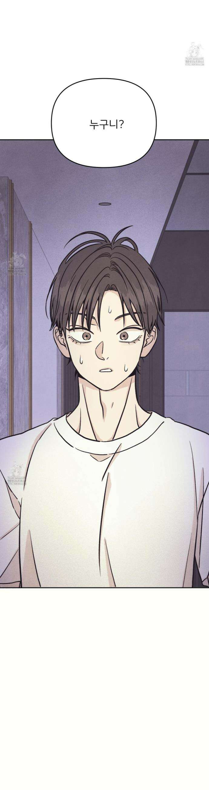 작전명 마레오 26화 6