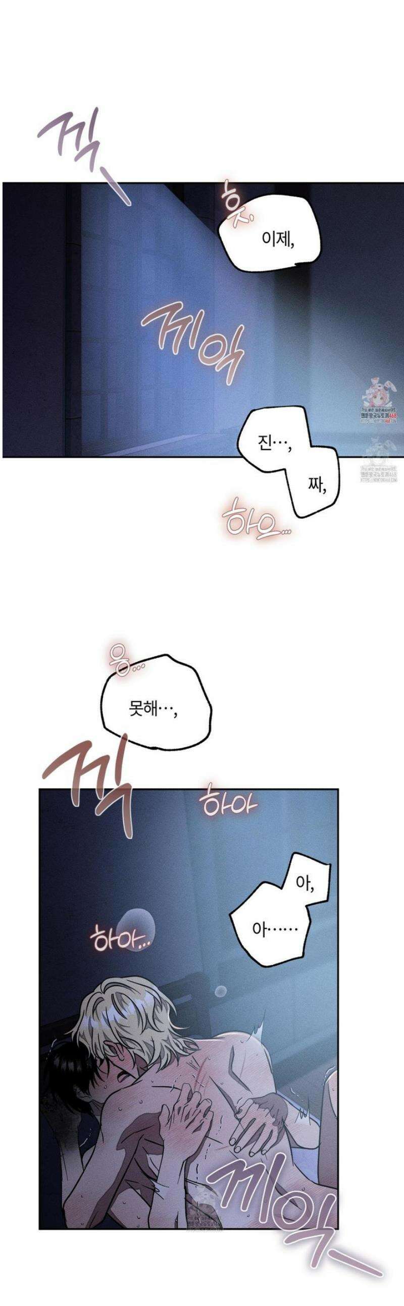레프트 플룩 퍼블릭 스쿨 41화 1