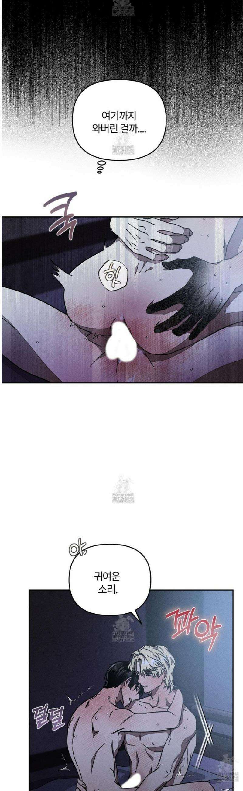 레프트 플룩 퍼블릭 스쿨 41화 17