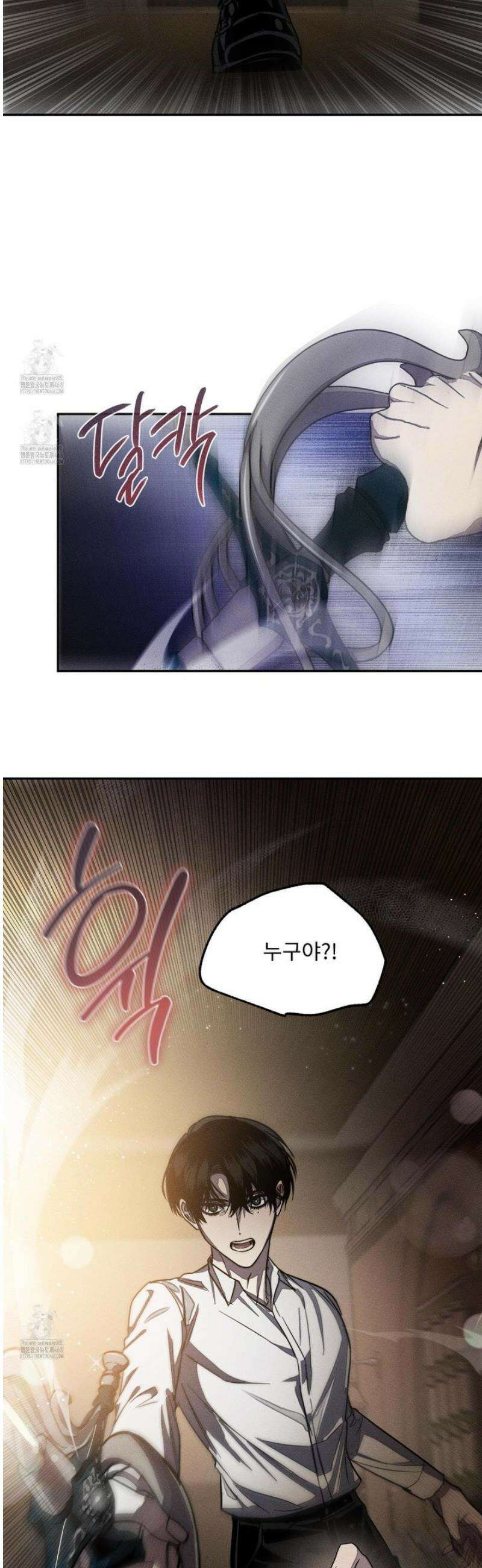 레프트 플룩 퍼블릭 스쿨 41화 34