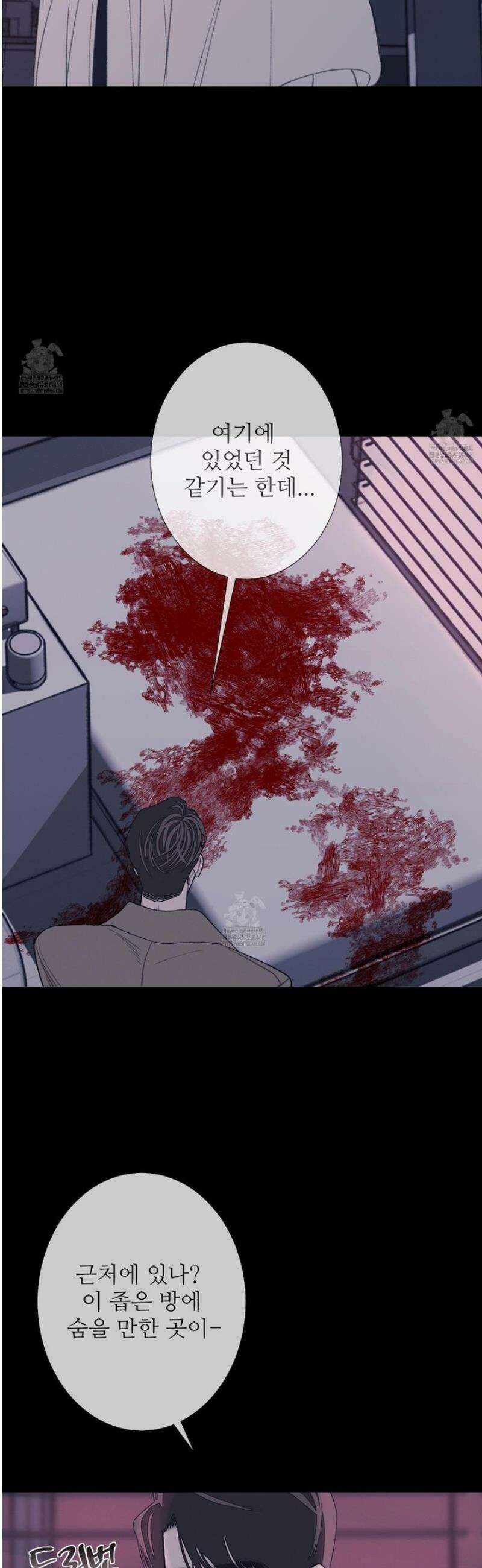 귀문관살 103화 2