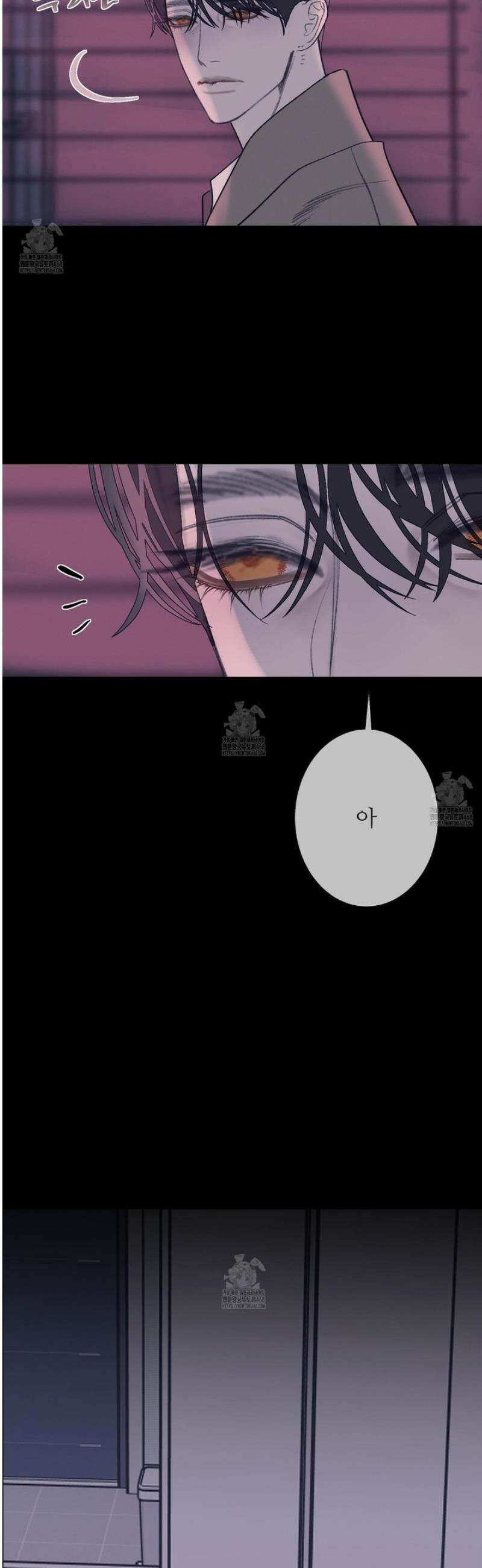 귀문관살 103화 3