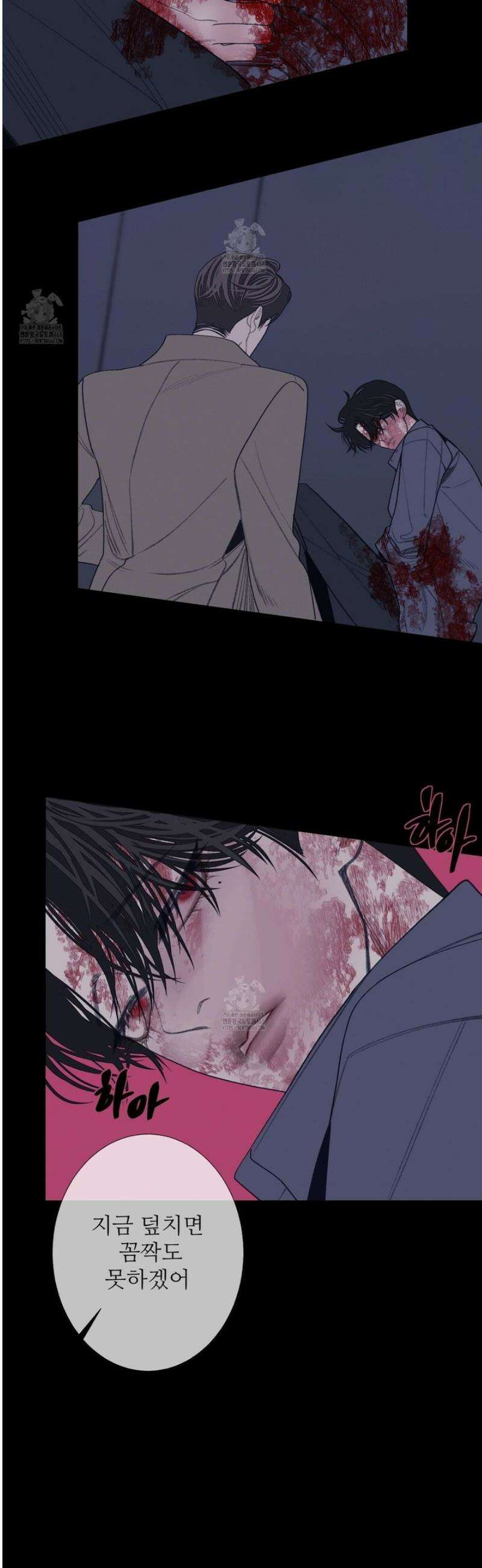귀문관살 103화 7