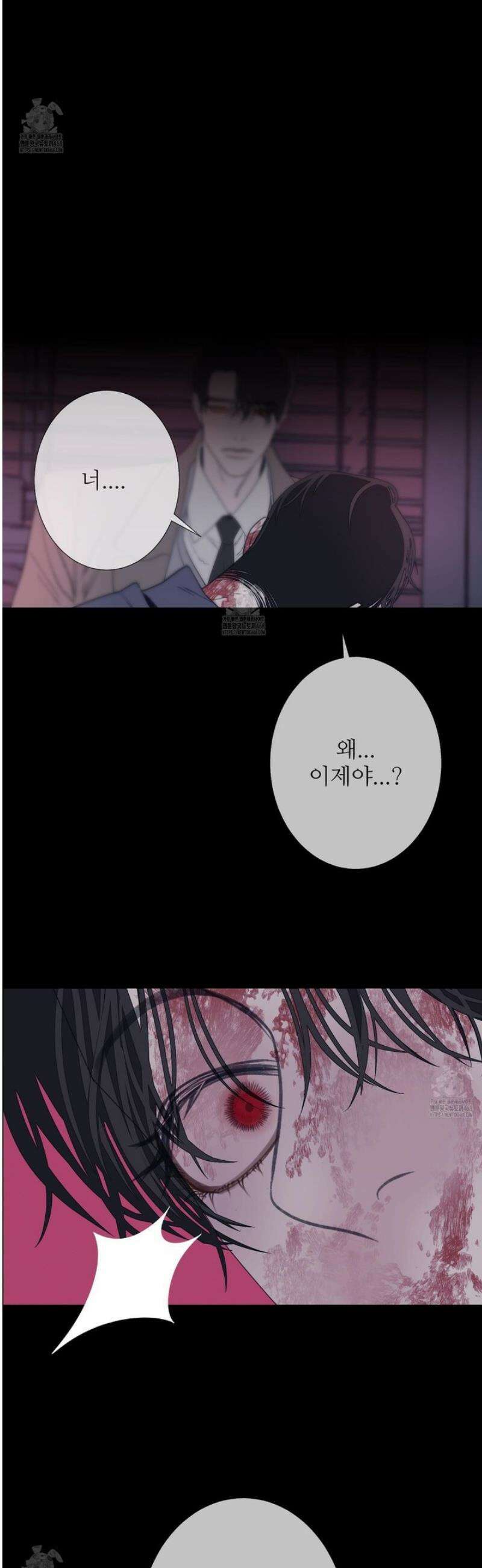 귀문관살 103화 8