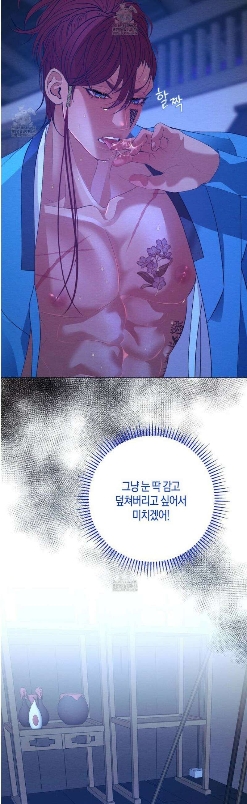 열락의 덫 63화 3