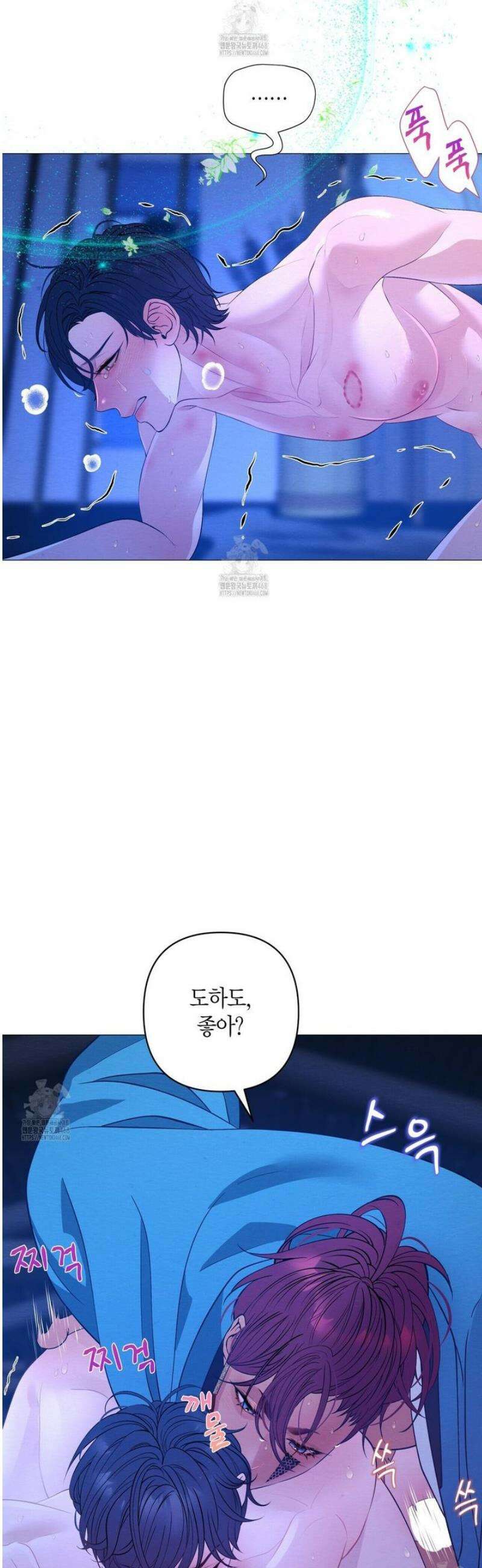 열락의 덫 63화 9